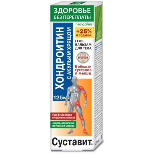 Суставит Хондроитин акулий хрящ