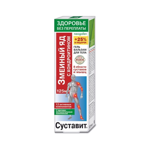 Суставит Хондроитин змеиный яд