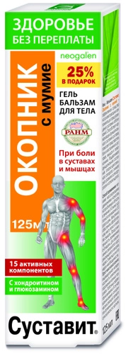 Суставит Окопник с мумие +25%