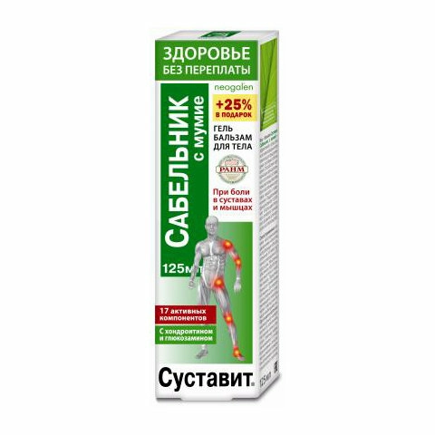 Суставит Сабельник с мумие +25% Neogalen