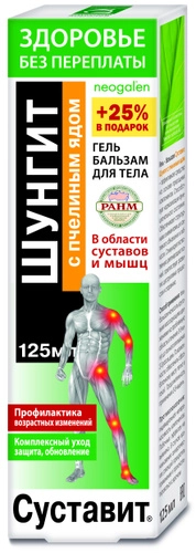 Суставит Шунгит с пчелиным ядом Гель бальзам для тела