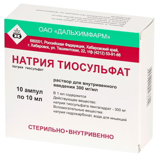Тиосульфат натрия