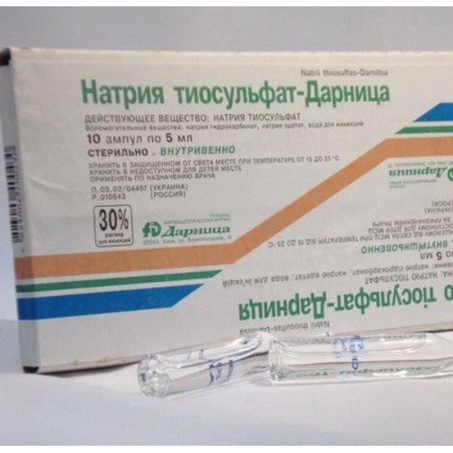 Тиосульфат натрия Дарница