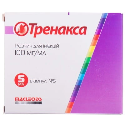 Тренакса раствор для инъекций 100 мг/мл 5 ампул по 5 мл