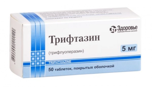 Трифтазин Здоровье