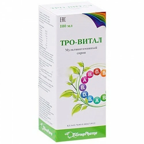 Тро Витал