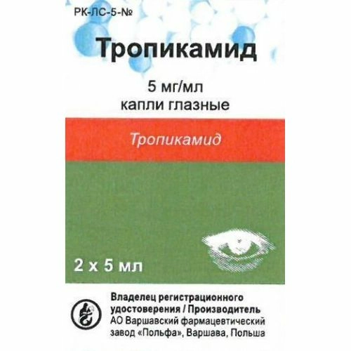 Тропикамид