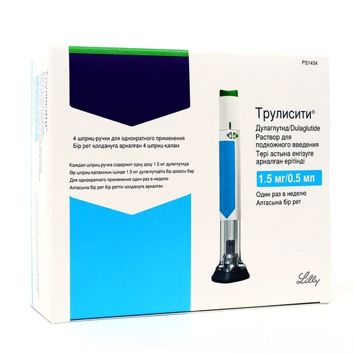 Трулисити