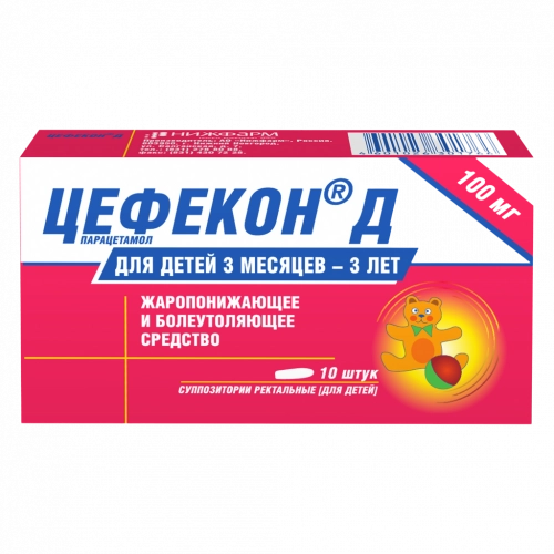 Цефекон Д