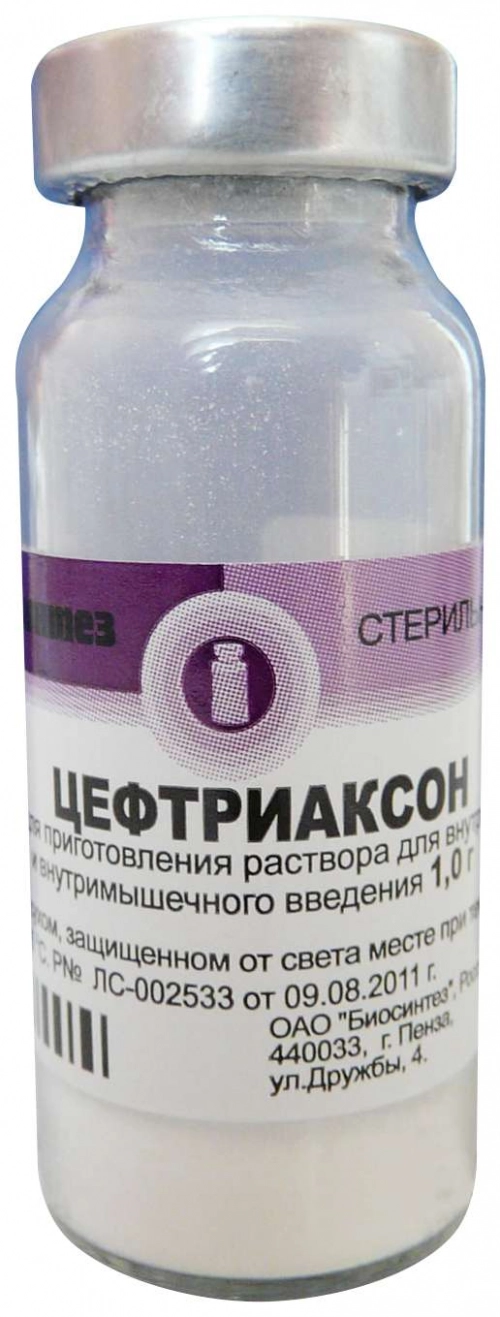 Цефтриаксон