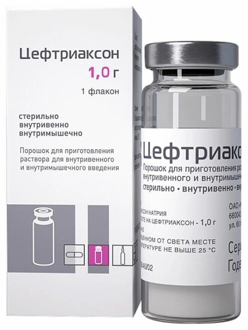 Цефтриаксон