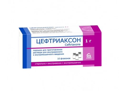 Цефтриаксон