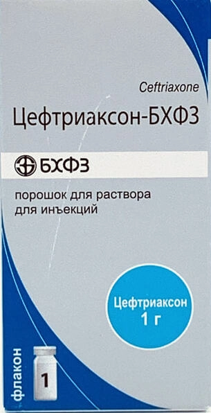 Цефтриаксон БХФЗ
