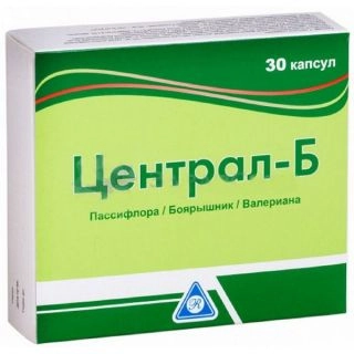 Централ Б