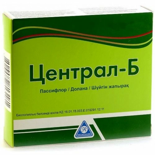 Централ Б