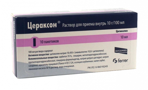 Цераксон