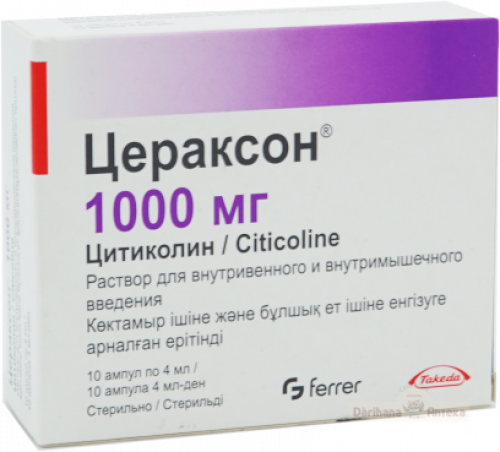Цераксон