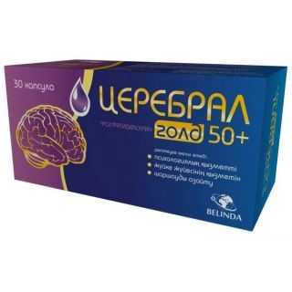 Церебрал Голд 50+