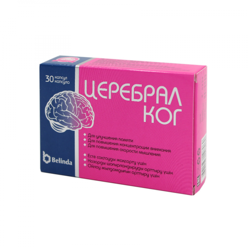 Церебрал КОГ