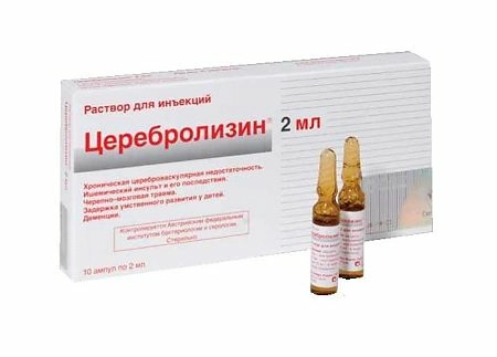 Церебролизин