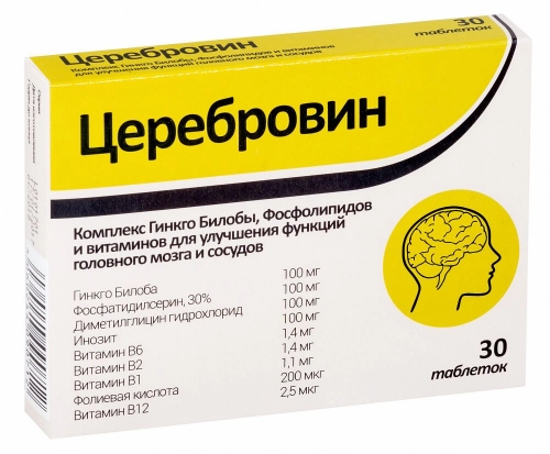 Церебровин