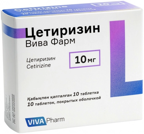 Цетиризин Вива фарм