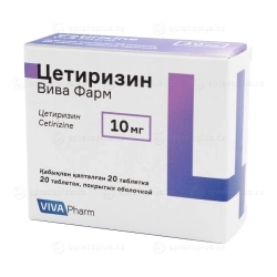 Цетиризин Вива фарм