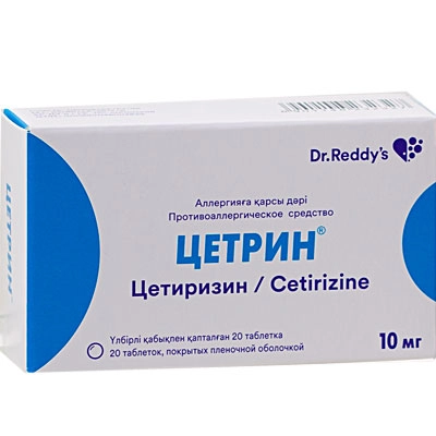 Цетрин