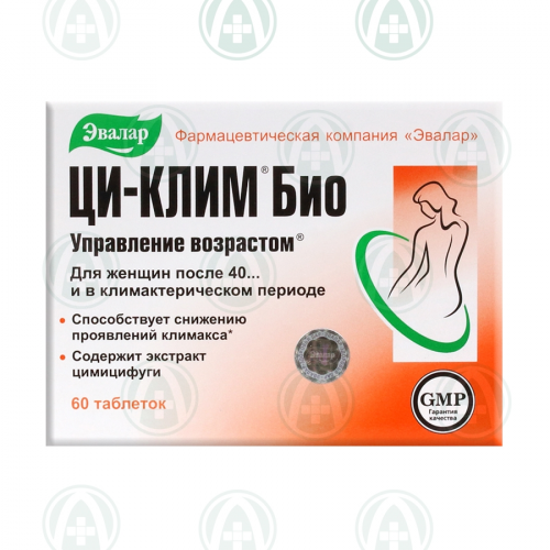 Ци клим Био