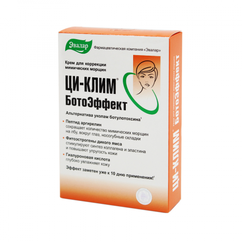 Ци клим Botoeffect