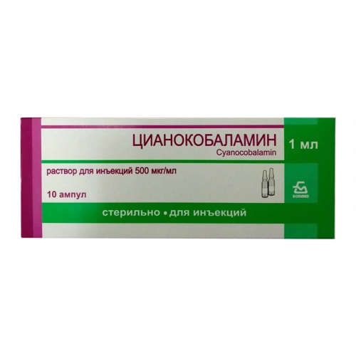 Цианокобаламин (Витамин В12)
