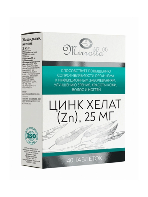Цинк Хелат Zn