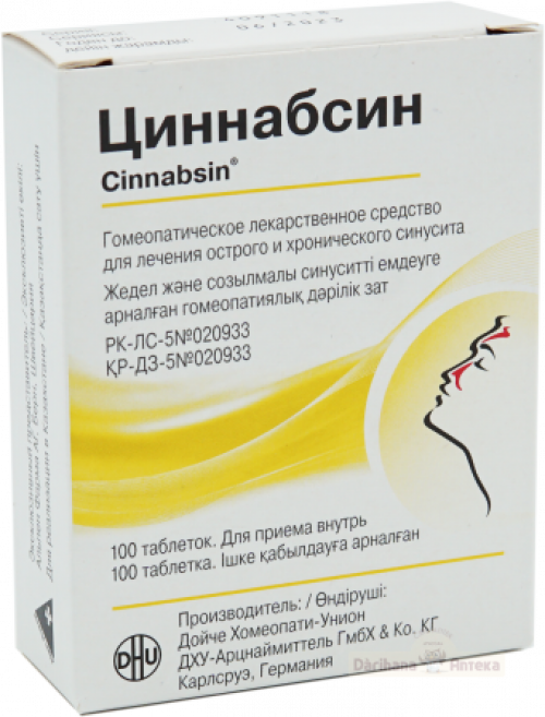 Циннабсин