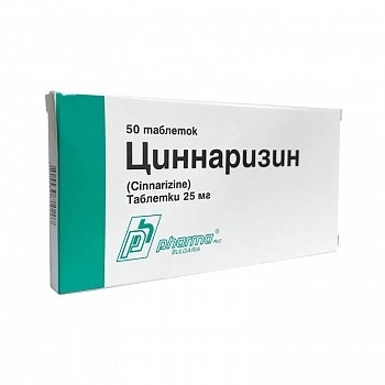 Циннаризин
