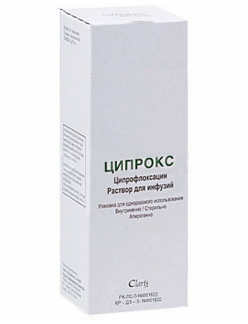 Ципрокс