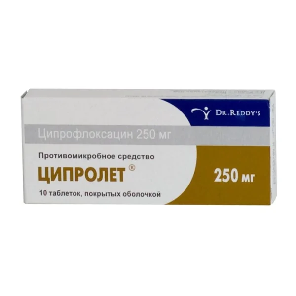Ципролет