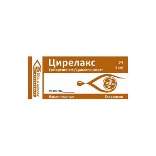 Цирелакс