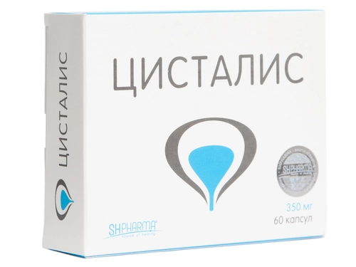 Цисталис