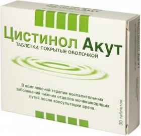 Цистинол Акут