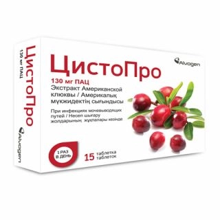 ЦистоПро