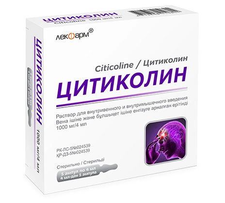 Цитиколин