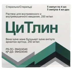 Цитлин