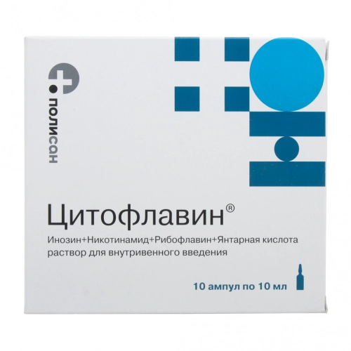 Цитофлавин