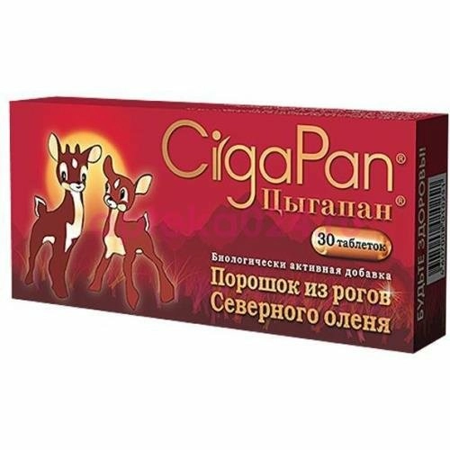 Цыгапан детям
