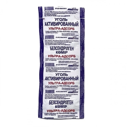 Уголь активированный