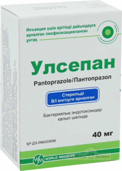 Улсепан 40 мг №1 флакон