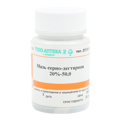 В/А Мазь серно-дегтярная 5% 40,0