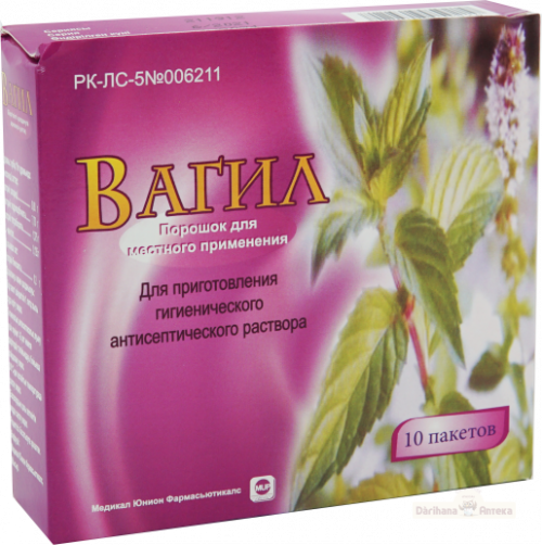 Вагил №10 пак