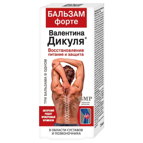 Валентина Дикуля бальзам форте для суставов