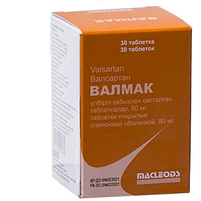 Валмак